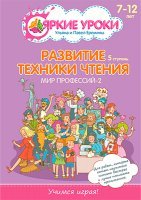 �������� ������� ������. "��� ���������" 2 �����